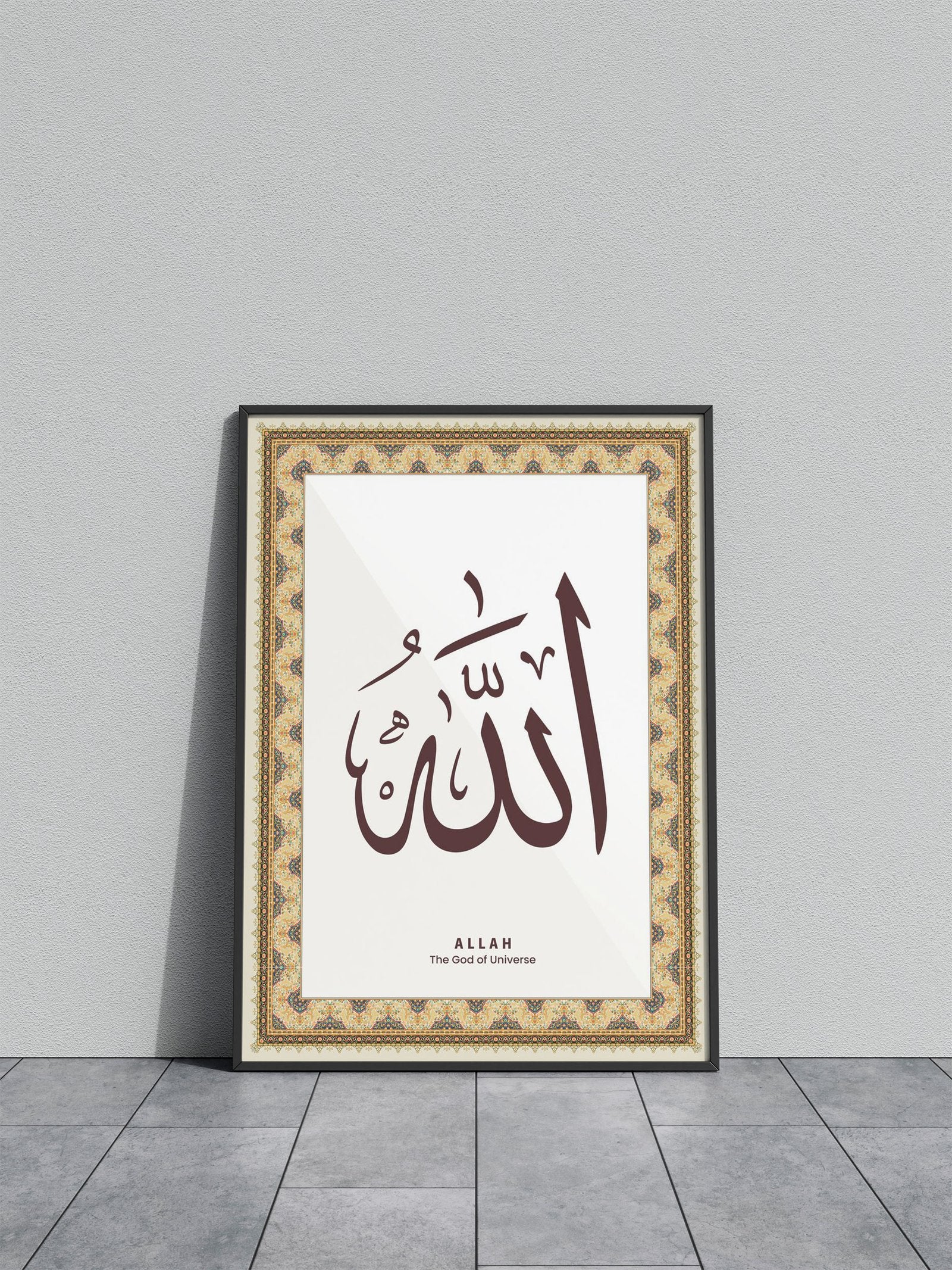 Arabic Calligraphy Allah Poster | Asian Style Wall Art - Multiple Sizes ...