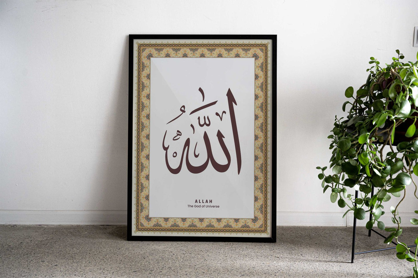 Arabic Calligraphy Allah Asian Style Poster | Wall Art for Home & Office | High-Quality Print