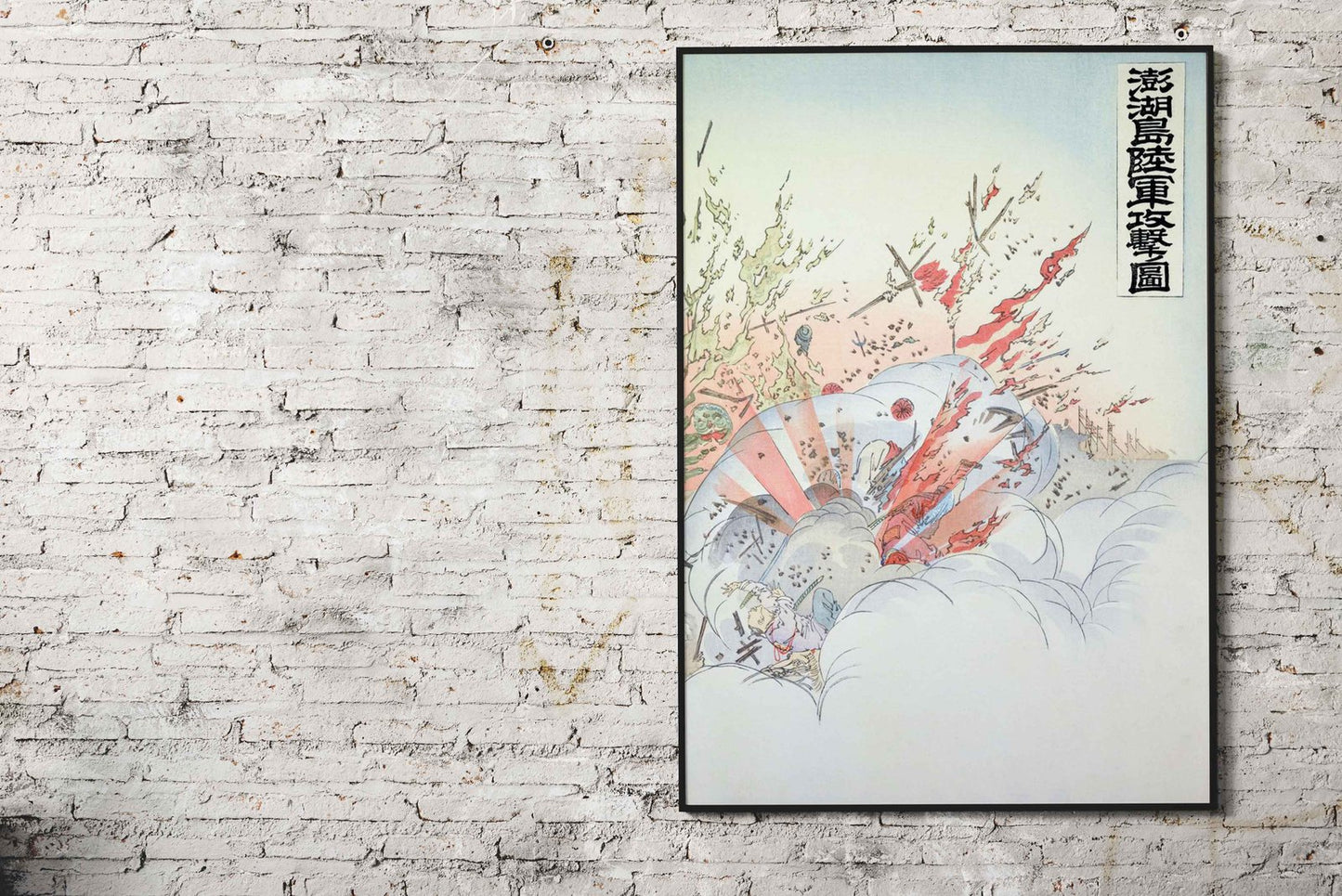 Army attacks Pescadores Asian Style Poster | Wall Art for Home & Office | High-Quality Print