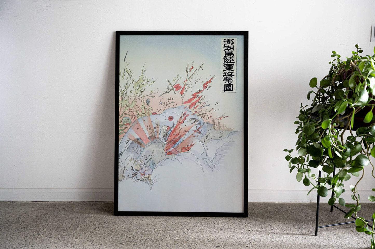 Army attacks Pescadores Asian Style Poster | Wall Art for Home & Office | High-Quality Print