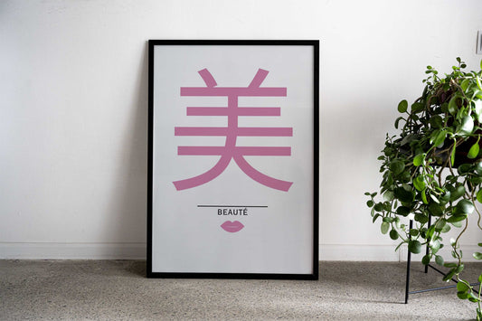 Beauty Japanese Kanji Asian Style Poster | Wall Art for Home & Office | High-Quality Print