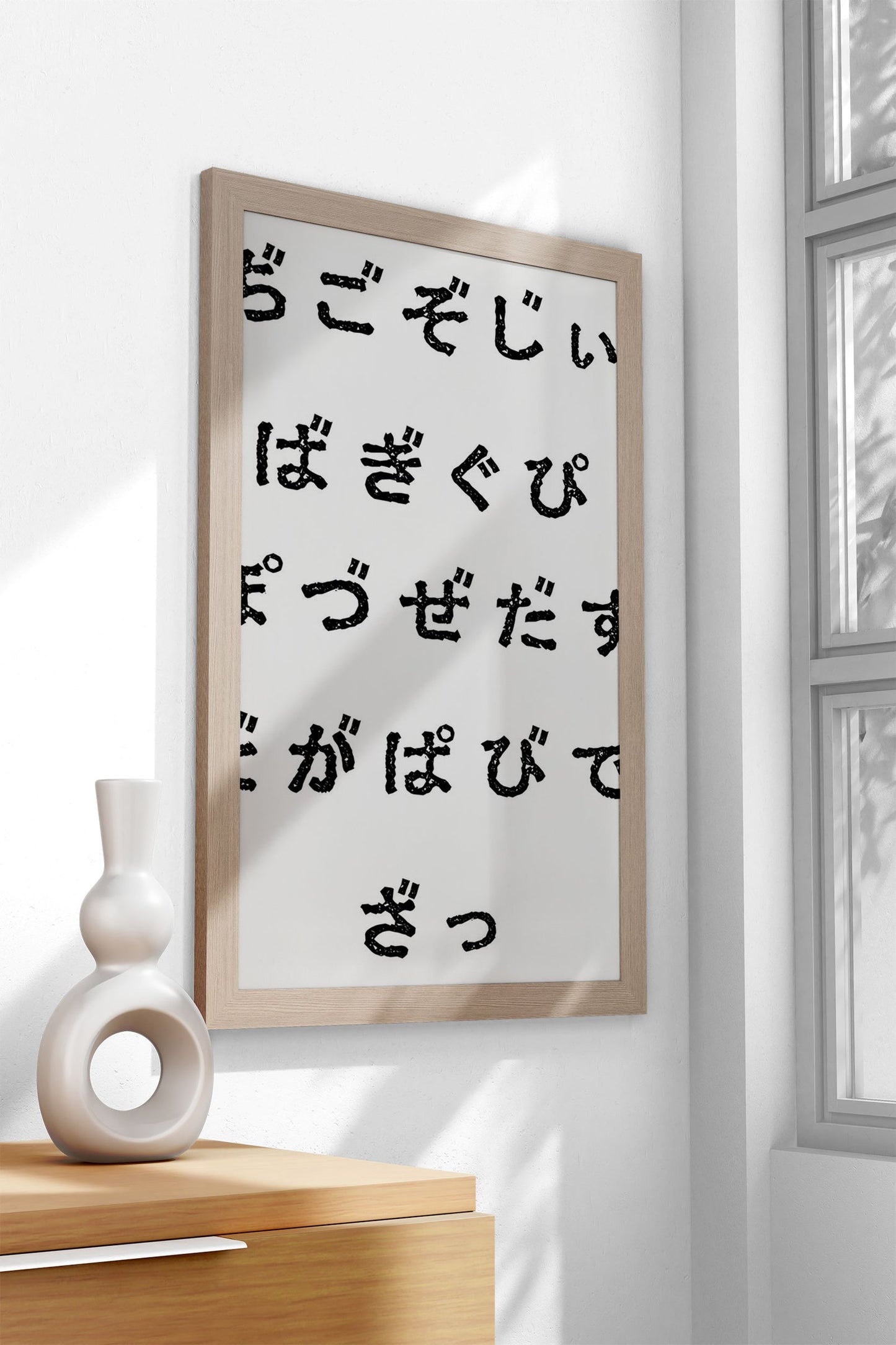 Black Hiragana Japanese Asian Style Poster | Wall Art for Home & Office | High-Quality Print