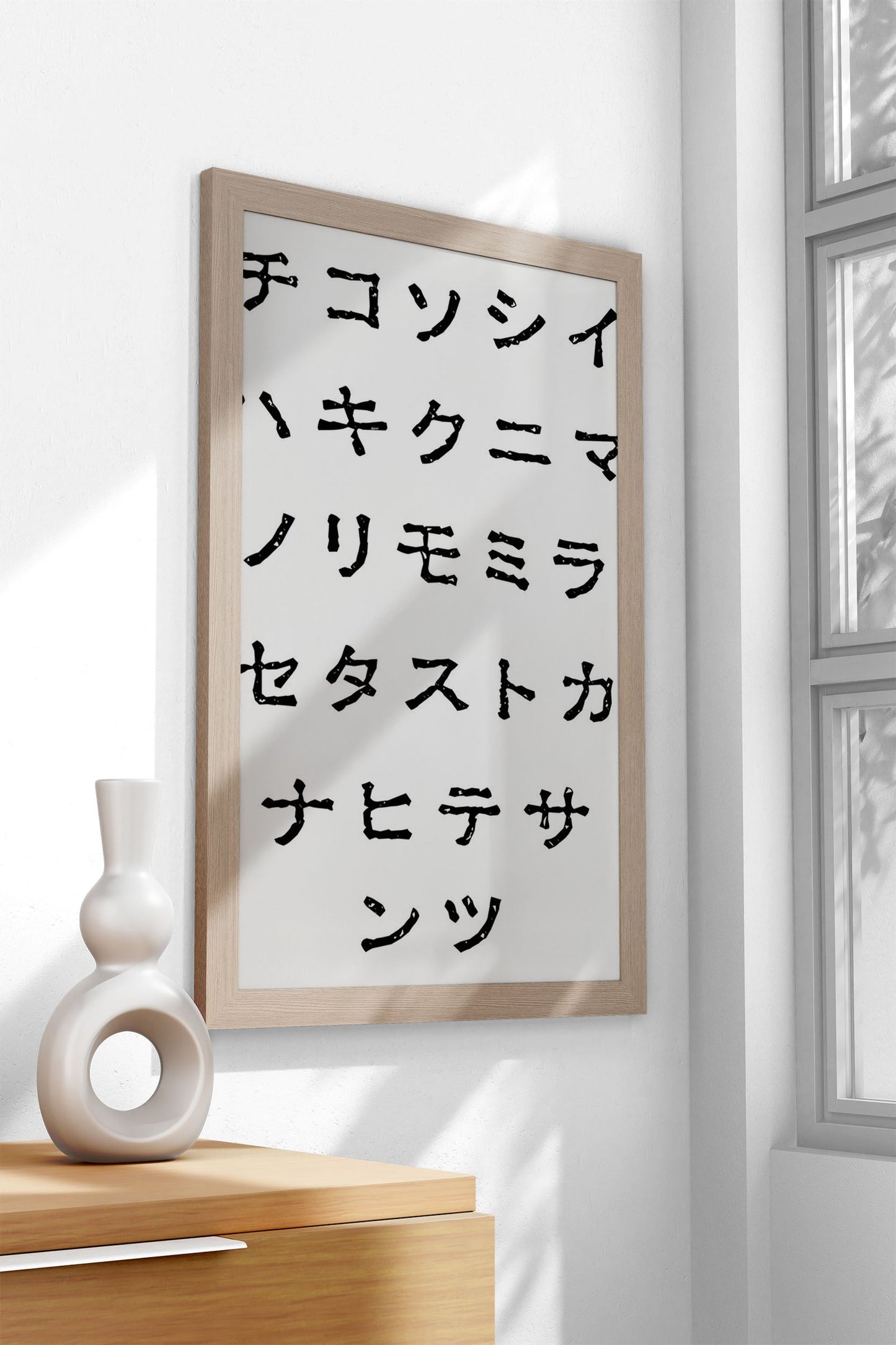 Black Katakana Japanese Asian Style Poster | Wall Art for Home & Office | High-Quality Print