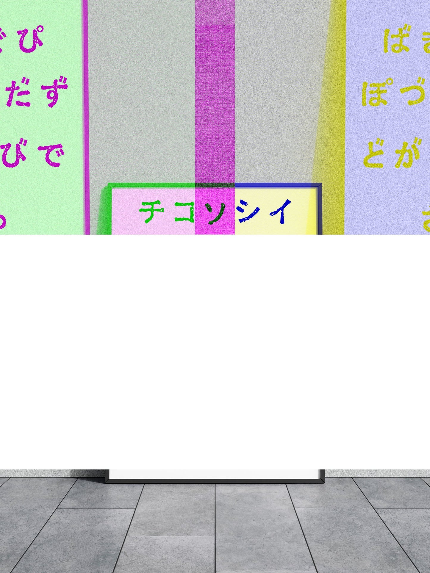 Black Katakana Japanese Asian Style Poster | Wall Art for Home & Office | High-Quality Print