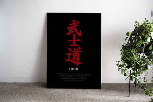Bushido Black Red Kanji Asian Style Poster | Wall Art for Home & Office | High-Quality Print - High-quality vinyl s