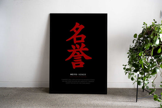 Bushido Virtue Honor Asian Style Poster | Wall Art for Home & Office | High-Quality Print - High-quality vinyl skin