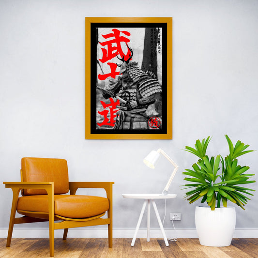 Bushido samurai Black Asian Style Poster | Wall Art for Home & Office | High-Quality Print - High-quality vinyl ski