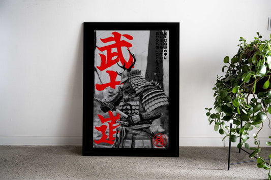 Bushido samurai Black Asian Style Poster | Wall Art for Home & Office | High-Quality Print - High-quality vinyl ski