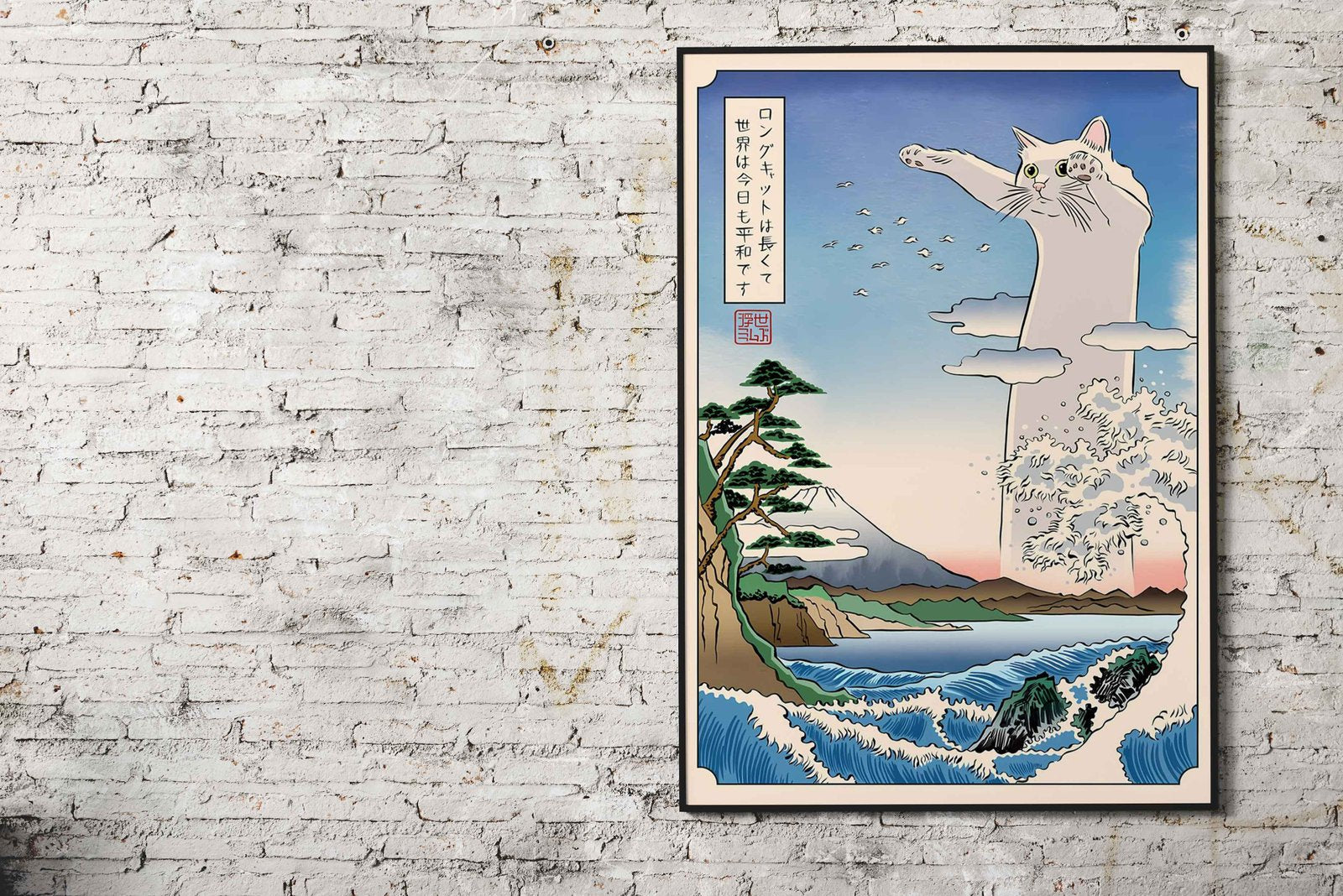 Cat Japan Asian Style Poster | Wall Art for Home & Office | High-Quality Print - High-quality vinyl skin wrap decal