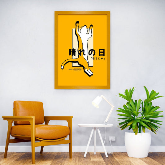 Cat Sleeps Supine Asian Style Poster | Wall Art for Home & Office | High-Quality Print - High-quality vinyl skin wr