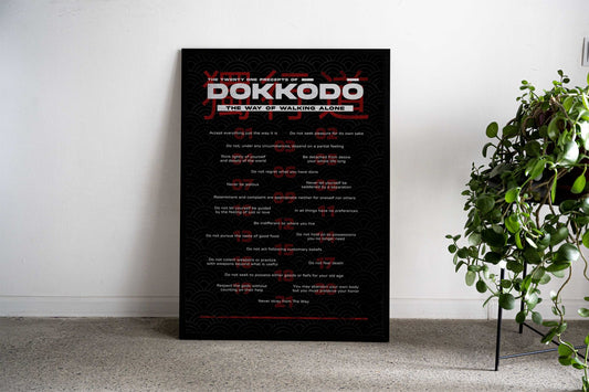 DOKKODO on black Asian Style Poster | Wall Art for Home & Office | High-Quality Print - High-Quality Visual Display