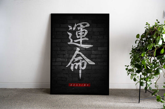 Destiny Kanji Asian Style Poster | Wall Art for Home & Office | High-Quality Print - High-Quality Visual Display