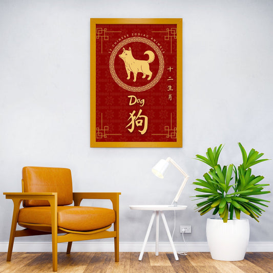 Dog Chinese Zodiac Asian Style Poster | Wall Art for Home & Office | High-Quality Print - High-Quality Visual Display