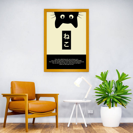 Explanation About Cats Asian Style Poster | Wall Art for Home & Office | High-Quality Print - High-Quality Visual Display