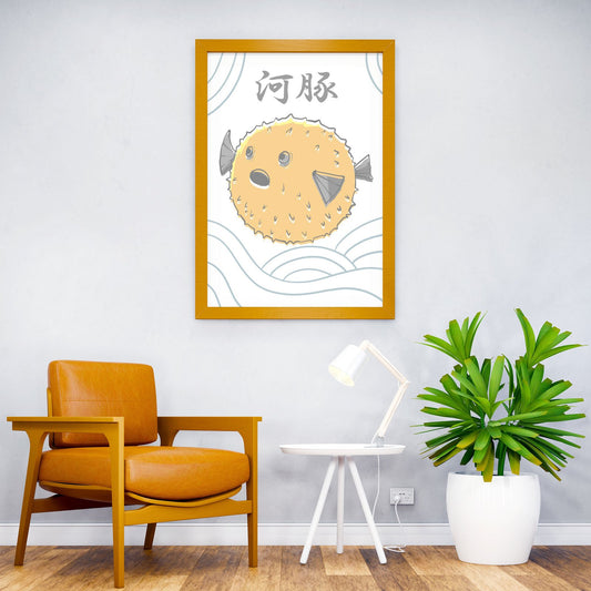 Fugu fish Asian Style Poster | Wall Art for Home & Office | High-Quality Print - High-Quality Visual Display