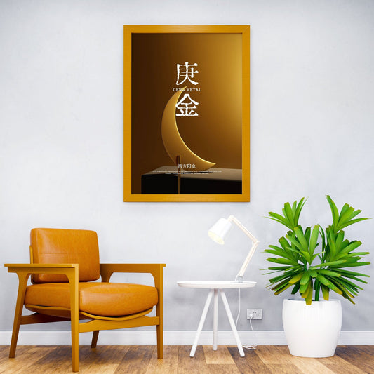 Geng Metal Symbol Asian Style Poster | Wall Art for Home & Office | High-Quality Print - High-Quality Visual Display