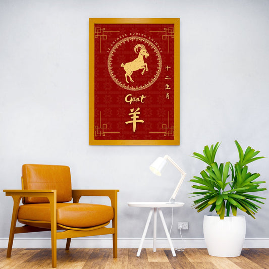 Goat Chinese Zodiac Asian Style Poster | Wall Art for Home & Office | High-Quality Print - High-Quality Visual Display