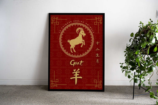 Goat Chinese Zodiac Asian Style Poster | Wall Art for Home & Office | High-Quality Print - High-Quality Visual Display