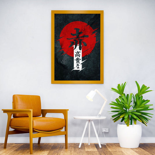 Hieroglyph Asian Style Poster | Wall Art for Home & Office | High-Quality Print - High-Quality Visual Display