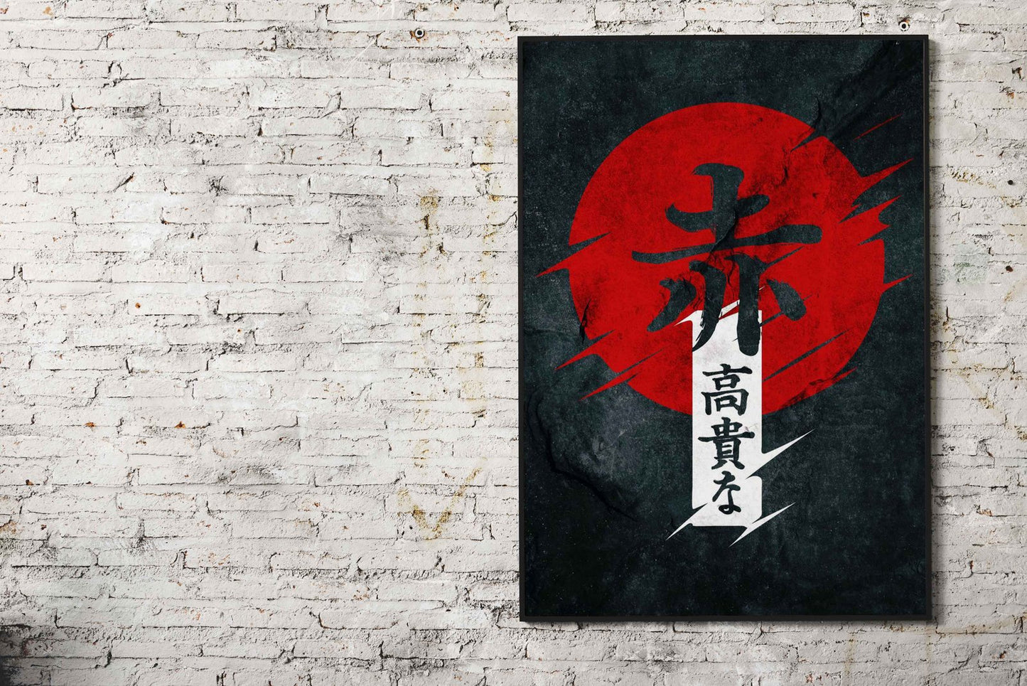 Hieroglyph Asian Style Poster | Wall Art for Home & Office | High-Quality Print - High-Quality Visual Display