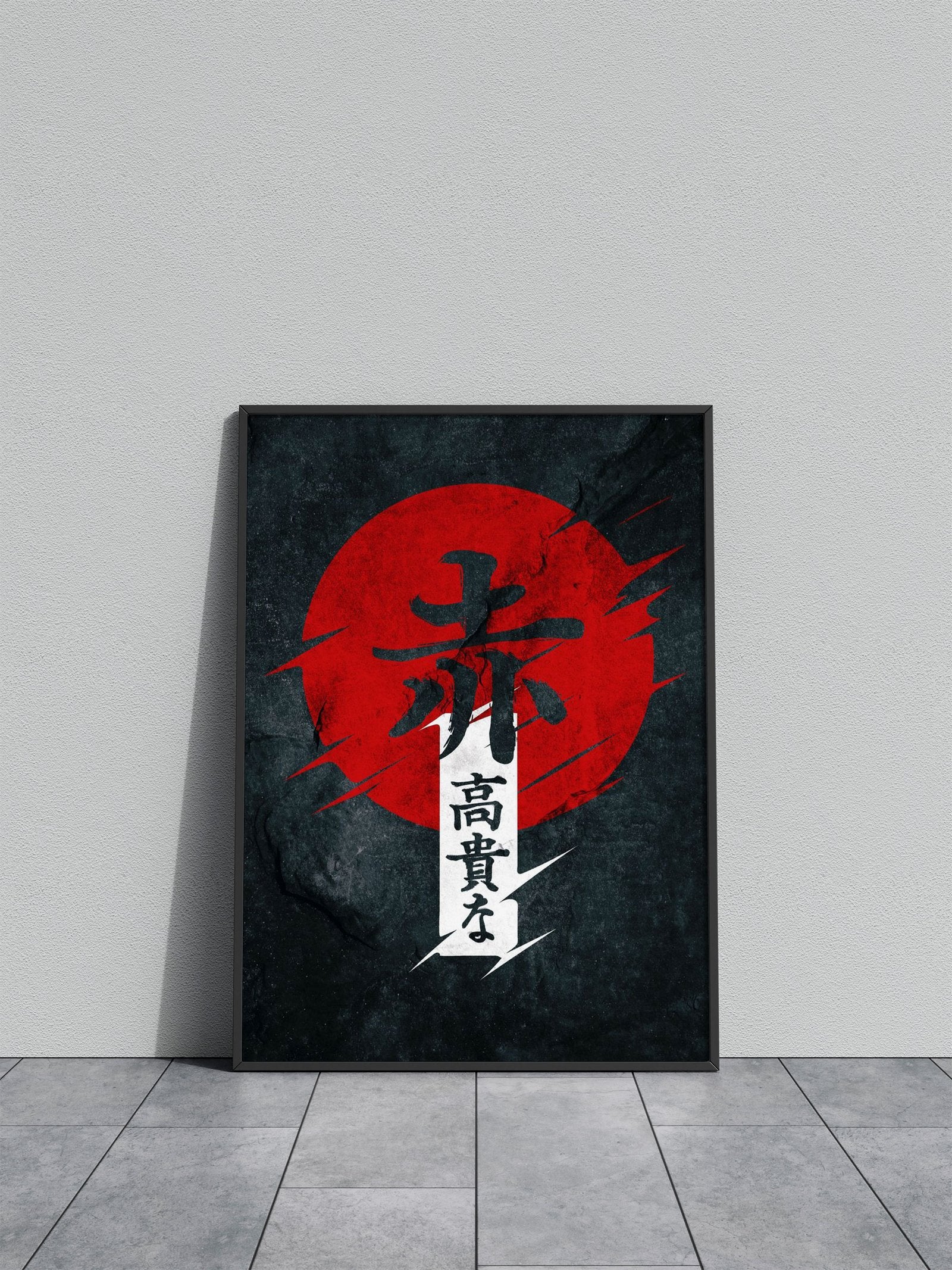 Hieroglyph Asian Style Poster | Wall Art for Home & Office | High-Quality Print - High-Quality Visual Display