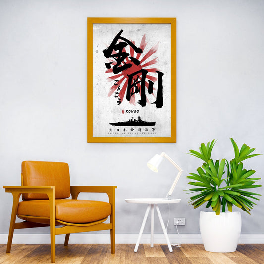IJN Kongo Calligraphy Asian Style Poster | Wall Art for Home & Office | High-Quality Print - High-Quality Visual Display