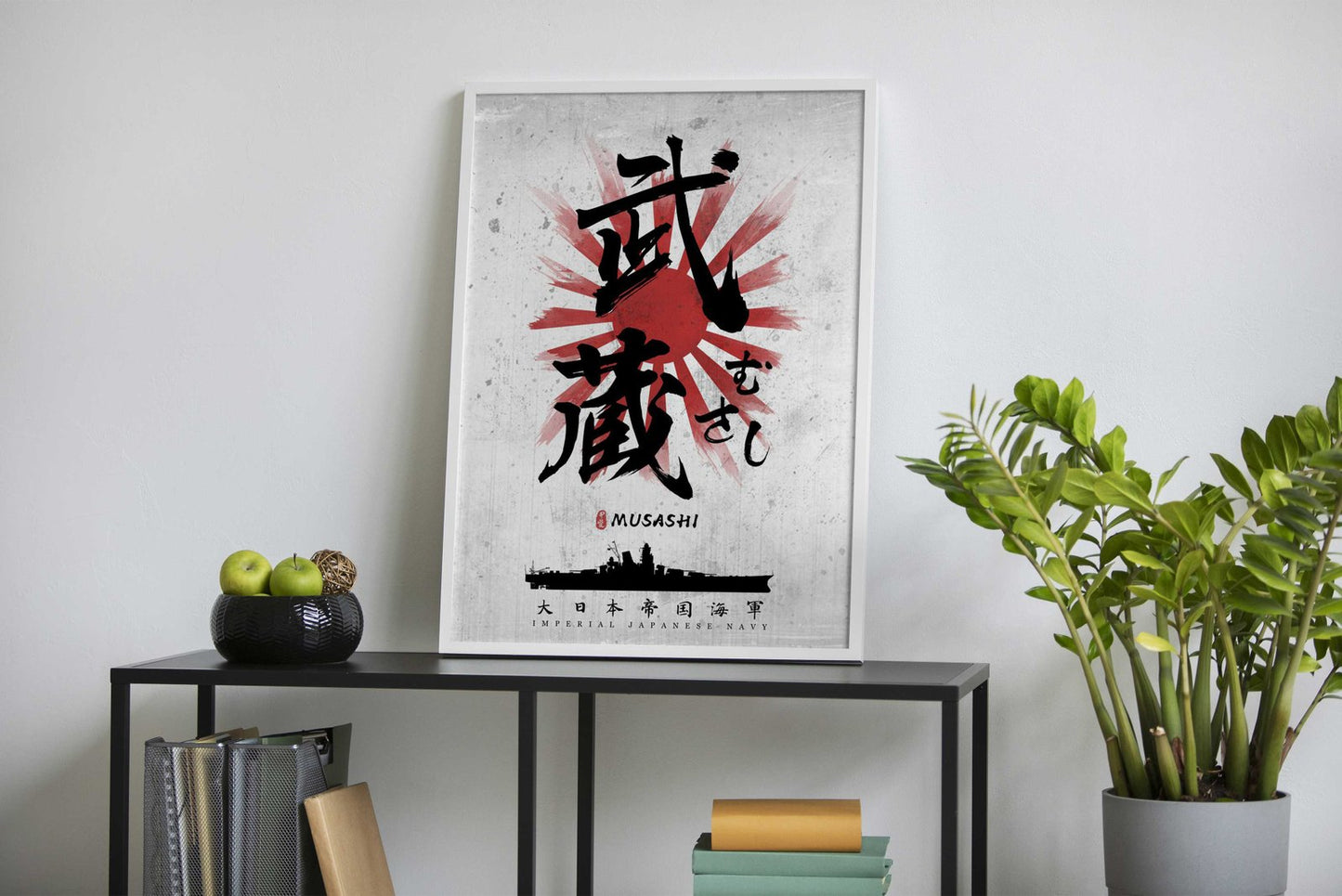 IJN Musashi Calligraphy Asian Style Poster | Wall Art for Home & Office | High-Quality Print