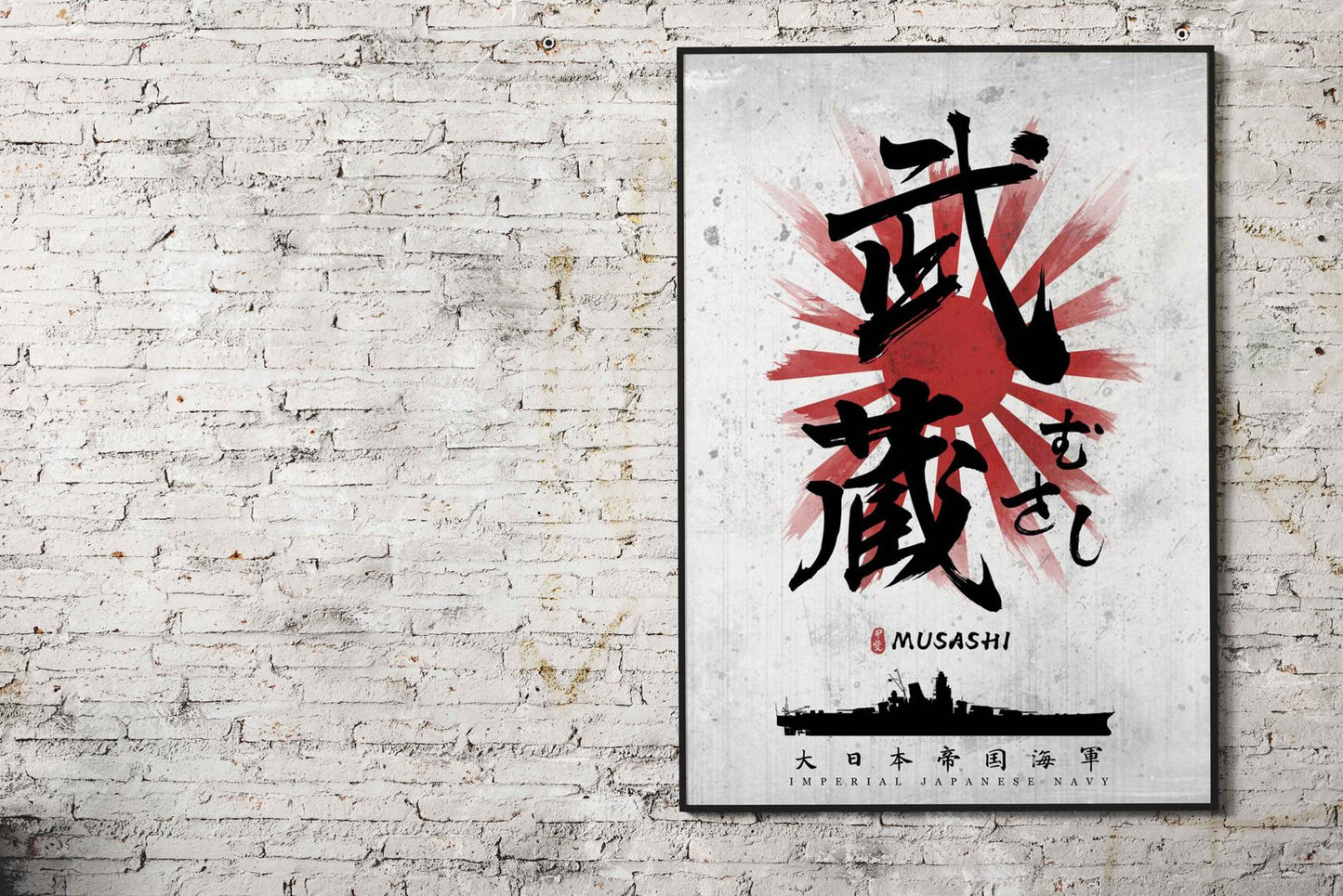 IJN Musashi Calligraphy Asian Style Poster | Wall Art for Home & Office | High-Quality Print
