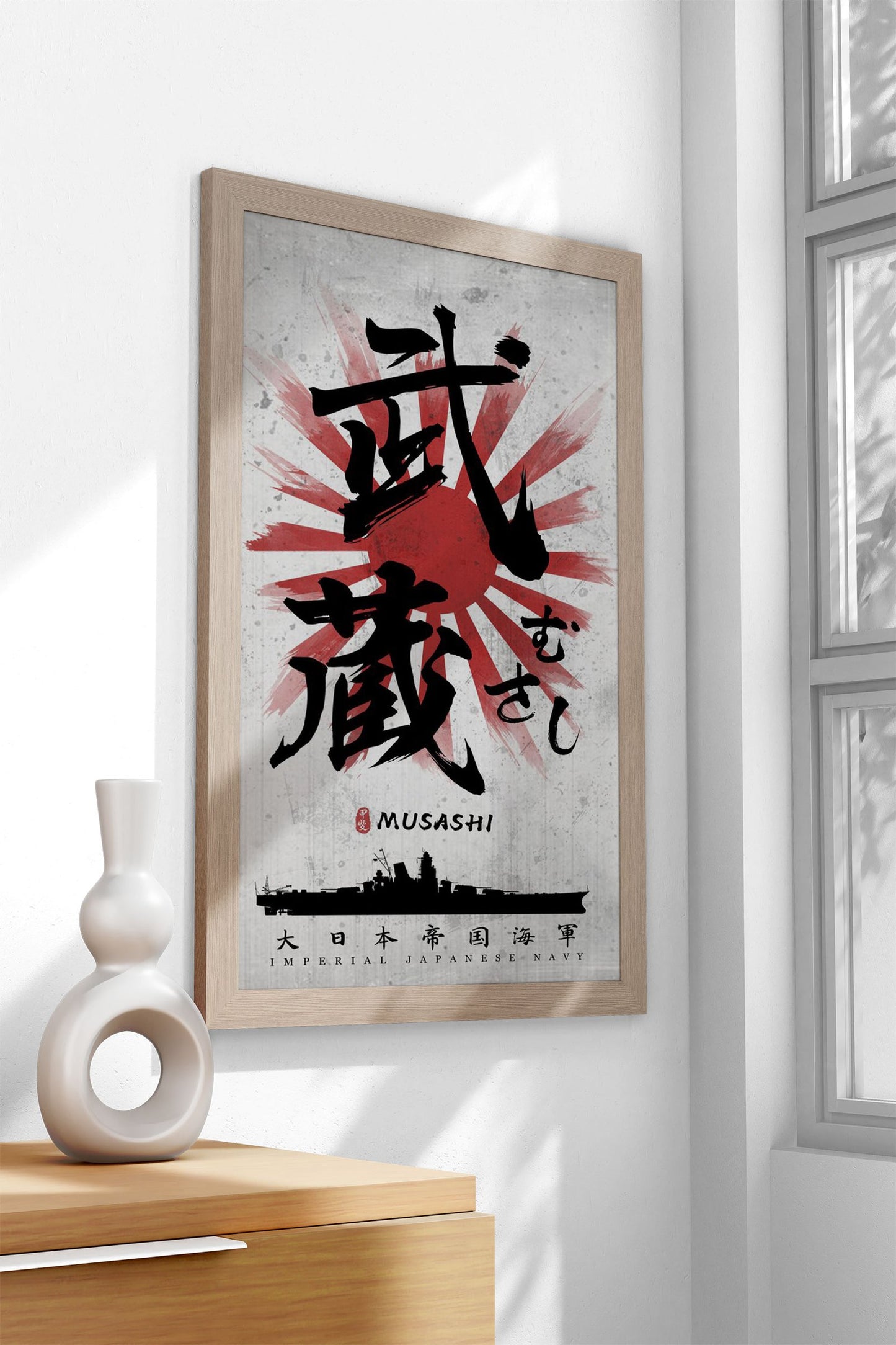 IJN Musashi Calligraphy Asian Style Poster | Wall Art for Home & Office | High-Quality Print