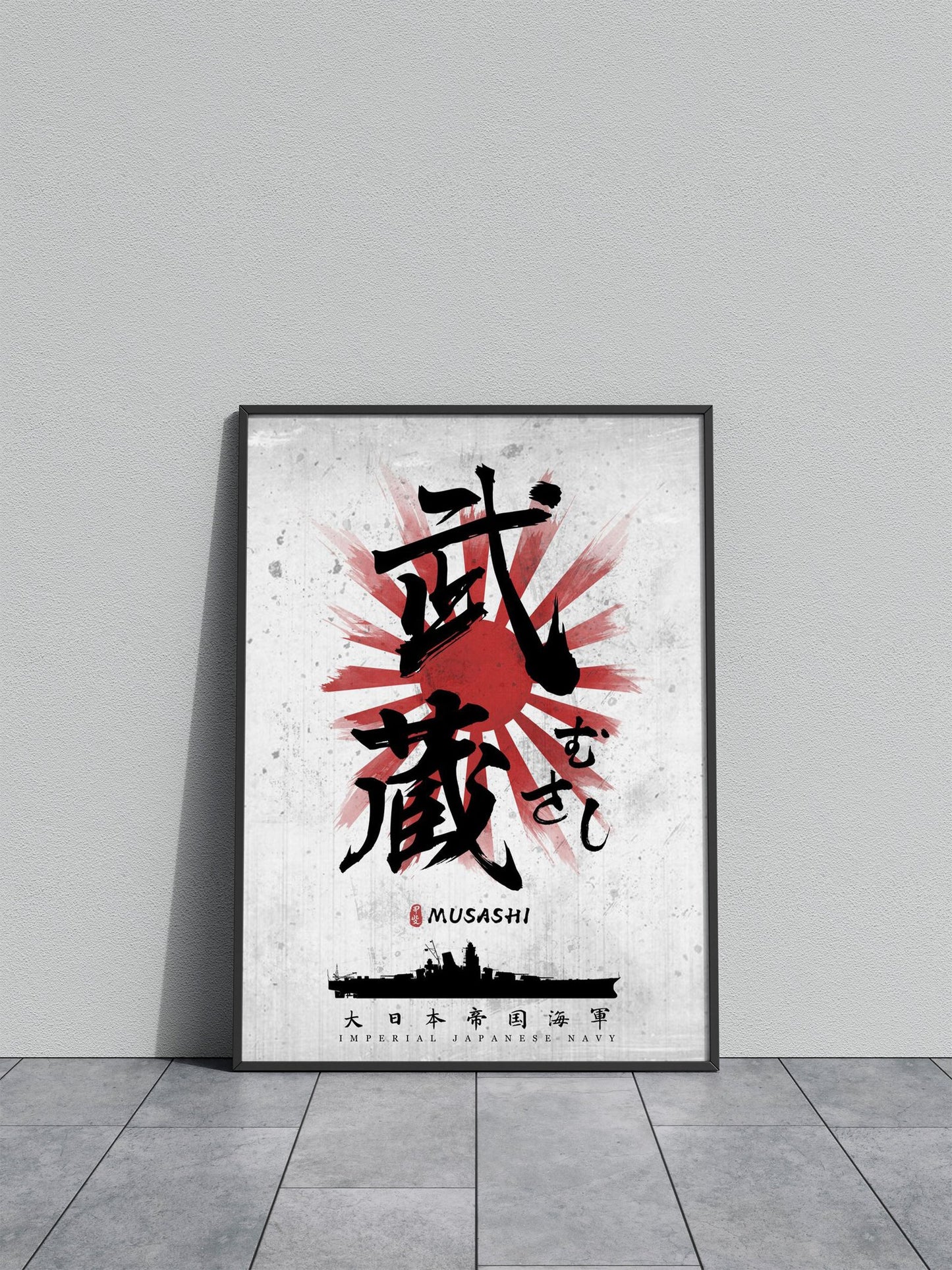 IJN Musashi Calligraphy Asian Style Poster | Wall Art for Home & Office | High-Quality Print