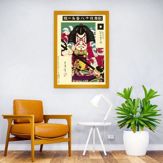Ichikawa Danjuro Asian Style Poster | Wall Art for Home & Office | High-Quality Print - High-Quality Visual Display