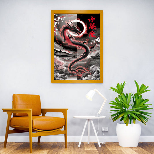 Inferno Dragon Ascends Asian Style Poster | Wall Art for Home & Office | High-Quality Print - High-Quality Visual Display