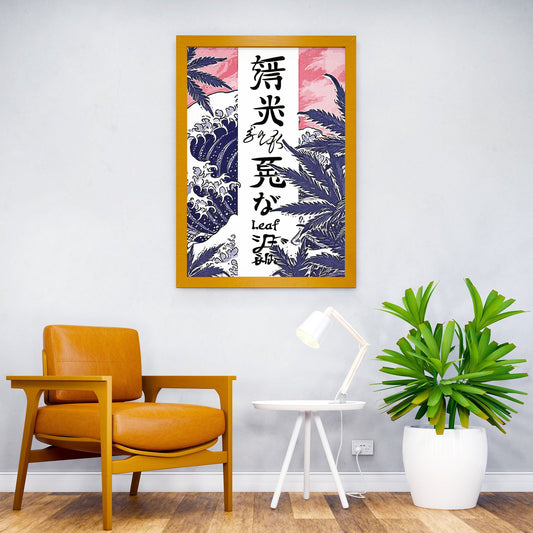 Japan Art Leaf Seal Asian Style Poster | Wall Art for Home & Office | High-Quality Print - High-Quality Visual Display