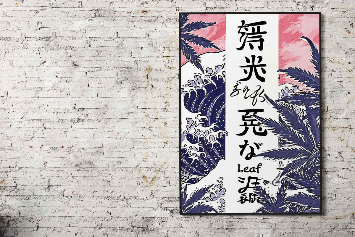 Japan Art Leaf Seal Asian Style Poster | Wall Art for Home & Office | High-Quality Print - High-Quality Visual Display