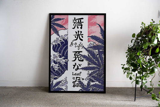 Japan Art Leaf Seal Asian Style Poster | Wall Art for Home & Office | High-Quality Print - High-Quality Visual Display