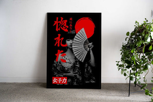 Japan geisha 2 Asian Style Poster | Wall Art for Home & Office | High-Quality Print - High-Quality Visual Display