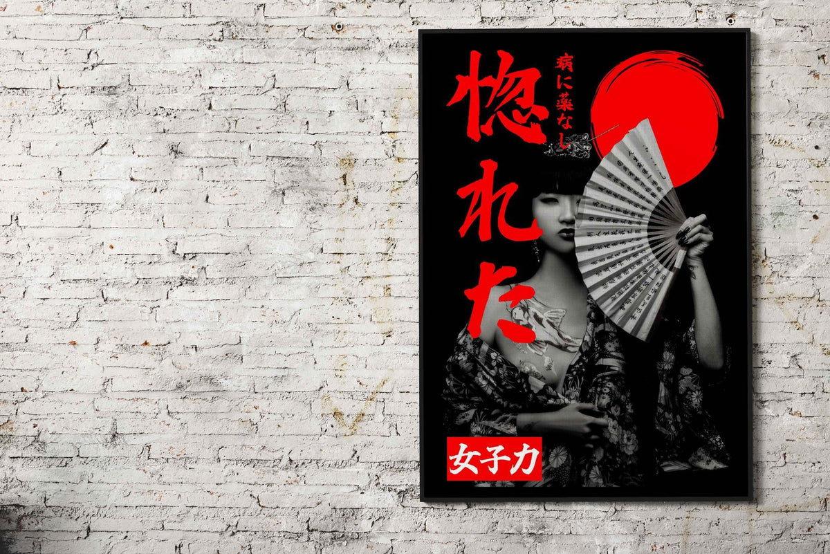 Japan geisha 2 Asian Style Poster | Wall Art for Home & Office | High-Quality Print - High-Quality Visual Display
