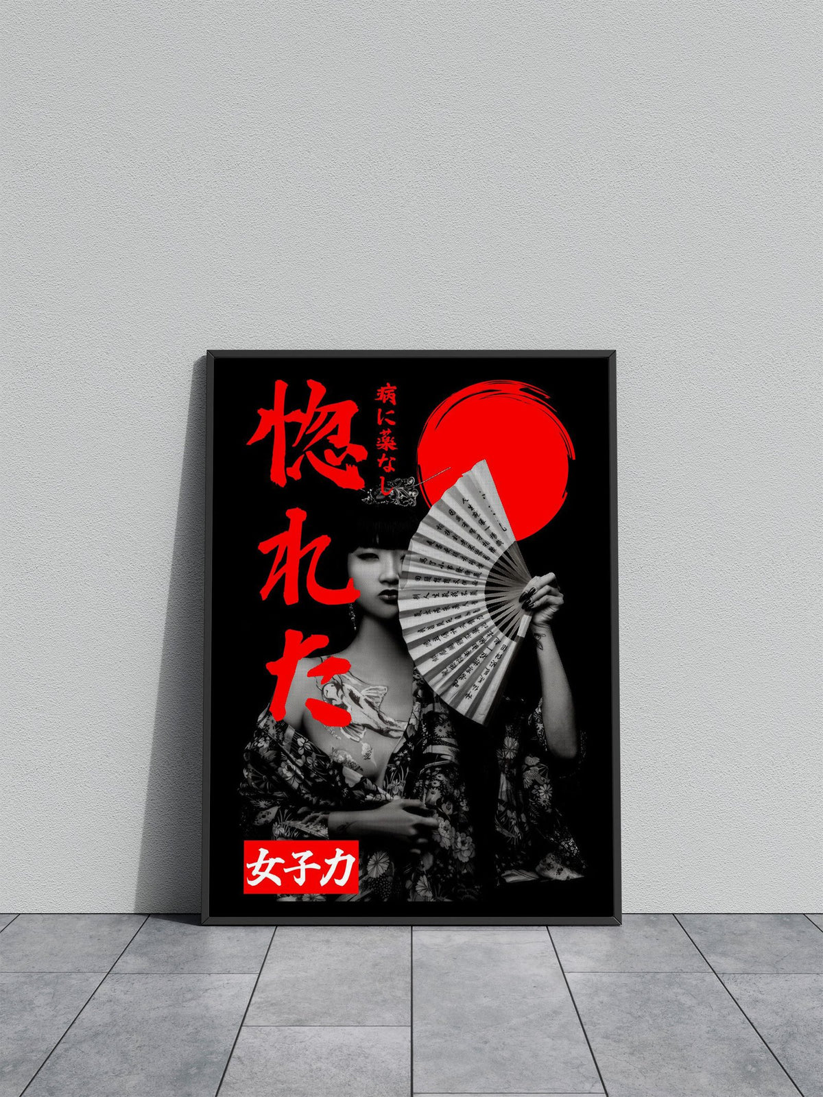 Japan geisha 2 Asian Style Poster | Wall Art for Home & Office | High-Quality Print - High-Quality Visual Display