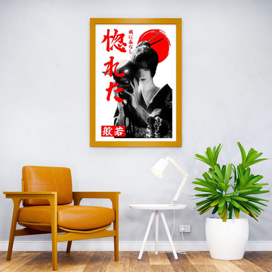 Japan girl 1 Asian Style Poster | Wall Art for Home & Office | High-Quality Print - High-Quality Visual Display