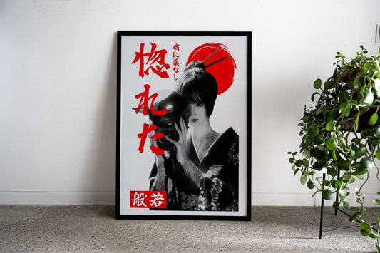 Japan girl 1 Asian Style Poster | Wall Art for Home & Office | High-Quality Print - High-Quality Visual Display