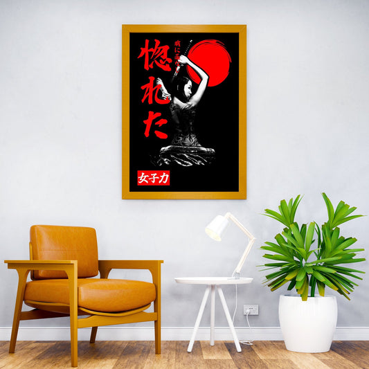 Japan sun girl Asian Style Poster | Wall Art for Home & Office | High-Quality Print - High-Quality Visual Display