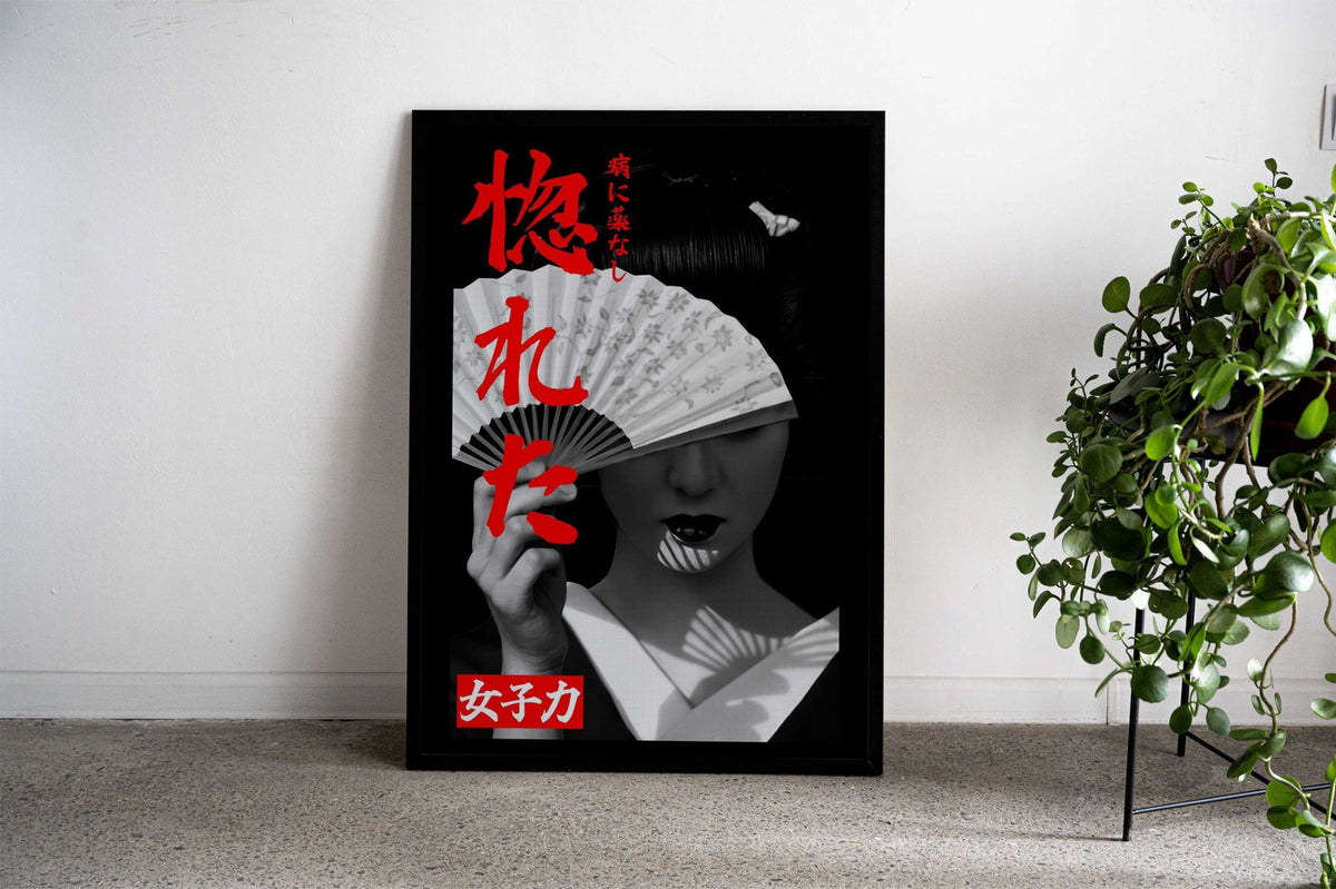 Japan woman geisha black Asian Style Poster | Wall Art for Home & Office | High-Quality Print - High-Quality Visual Display