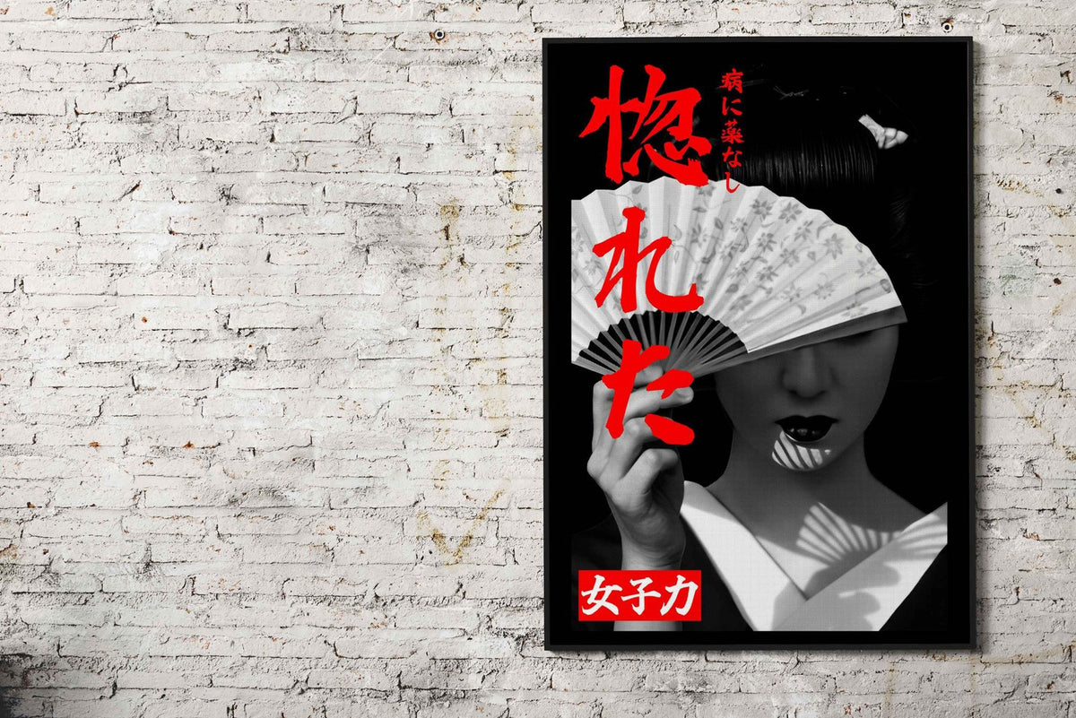 Japan woman geisha black Asian Style Poster | Wall Art for Home & Office | High-Quality Print - High-Quality Visual Display
