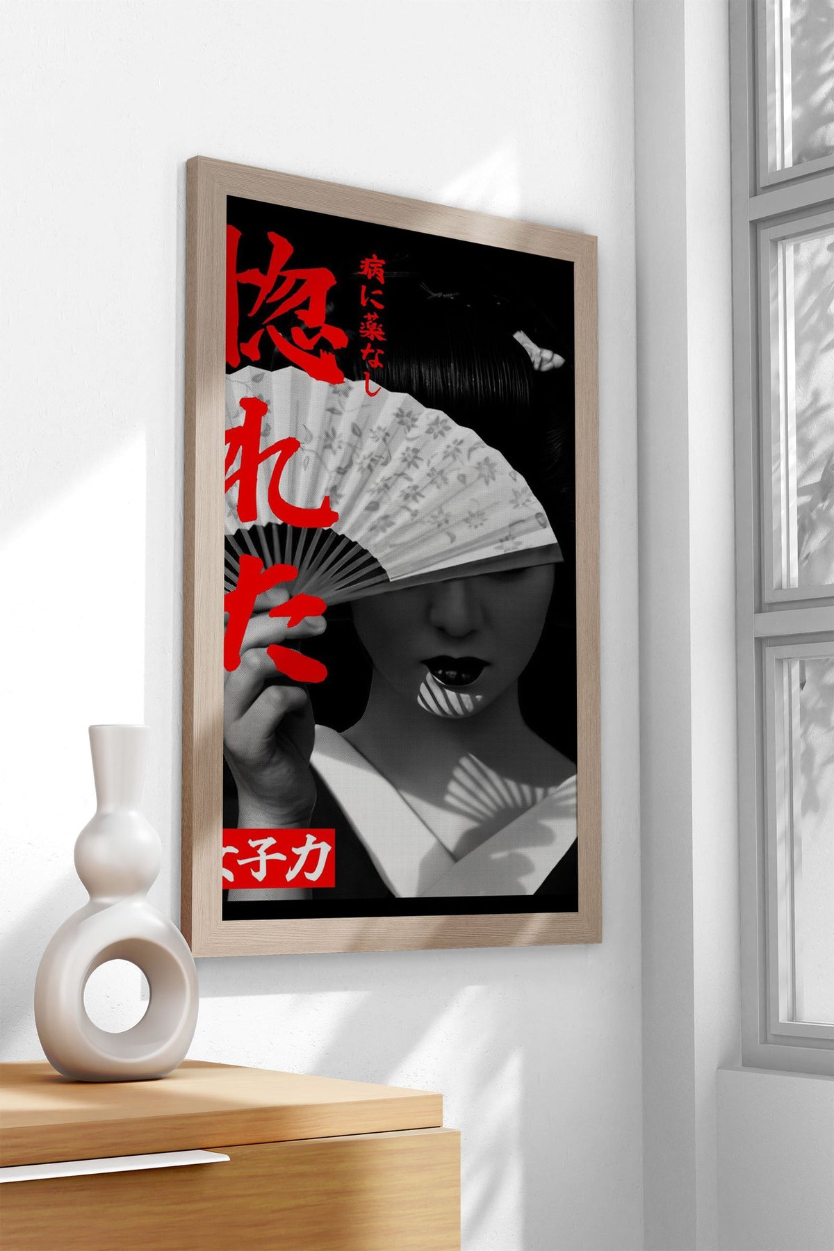 Japan woman geisha black Asian Style Poster | Wall Art for Home & Office | High-Quality Print - High-Quality Visual Display