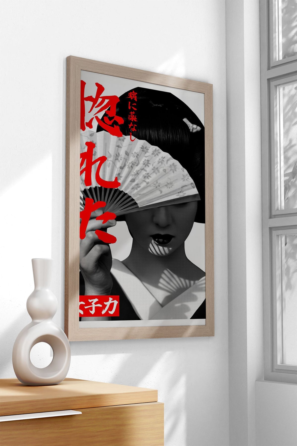 Japan woman geisha Asian Style Poster | Wall Art for Home & Office | High-Quality Print - High-Quality Visual Display