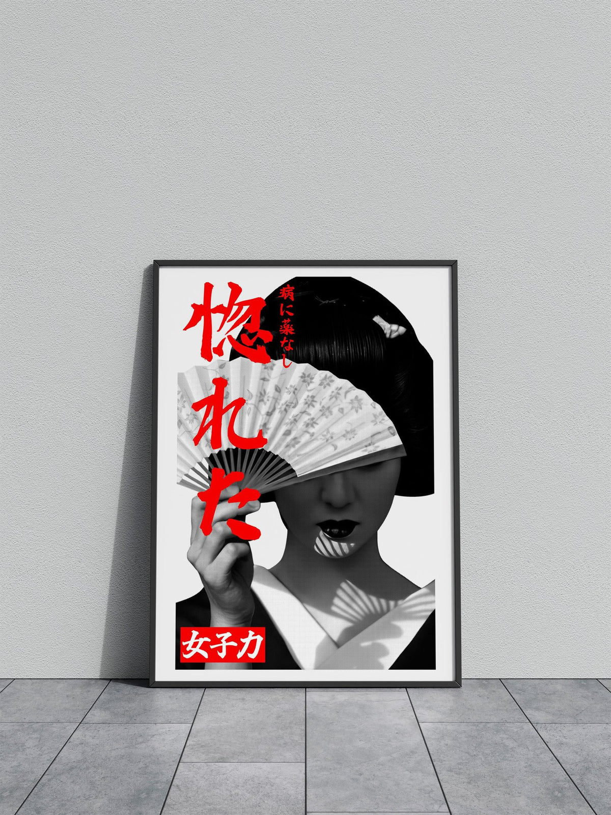 Japan woman geisha Asian Style Poster | Wall Art for Home & Office | High-Quality Print - High-Quality Visual Display