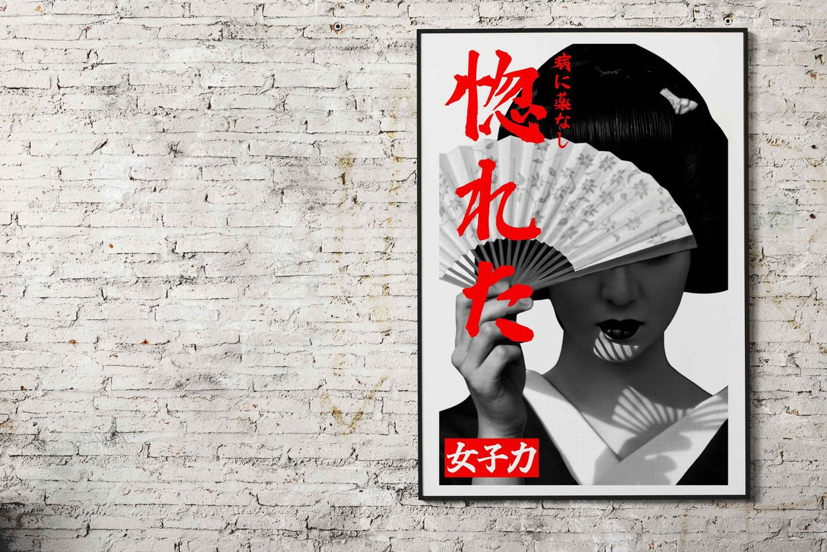 Japan woman geisha Asian Style Poster | Wall Art for Home & Office | High-Quality Print - High-Quality Visual Display