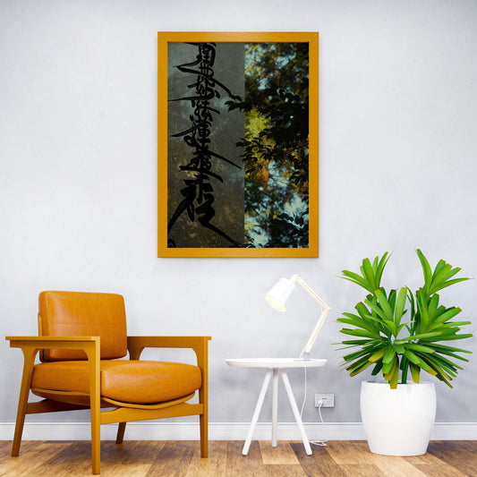 Japanese Calligraphy on Stone Asian Style Poster | Wall Art for Home & Office | High-Quality Print - High-Quality Visual Display