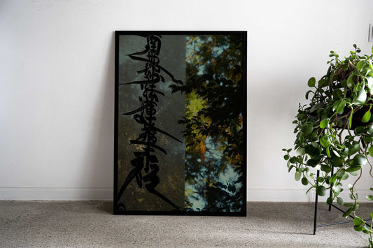 Japanese Calligraphy on Stone Asian Style Poster | Wall Art for Home & Office | High-Quality Print - High-Quality Visual Display