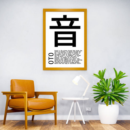 Japanese Character 'Oto' with Meaning Asian Style Poster | Wall Art for Home & Office | High-Quality Print - High-Quality Visual Display